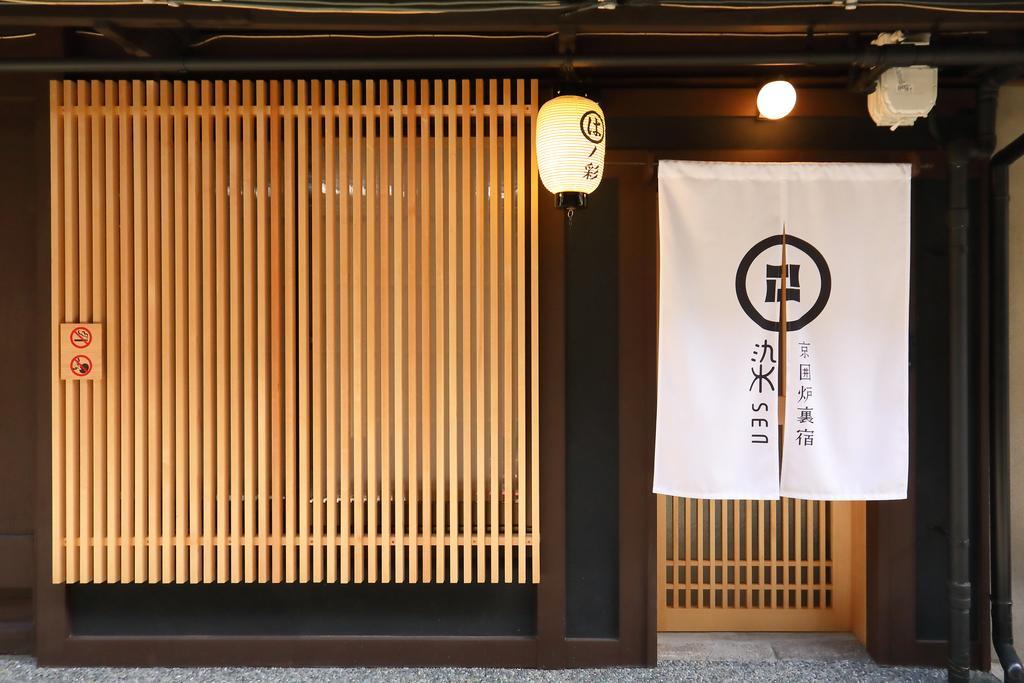Villa 染 Sen 大宮五条 Omiya-Gojo Kyōto Exterior foto